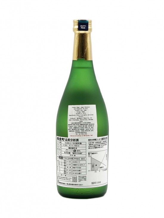 Muromachi, Junmai Daiginjo Gold-Omatimai No Sato Muromachi, Junmai Daiginjo Gold-Omatimai No Sato