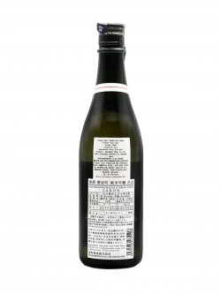 Muromachi, Junmai Ginjo Sakon