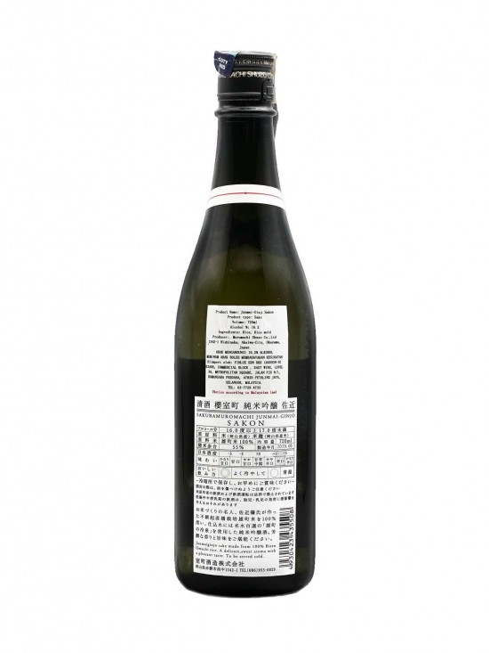 Muromachi, Junmai Ginjo Sakon Muromachi, Junmai Ginjo Sakon